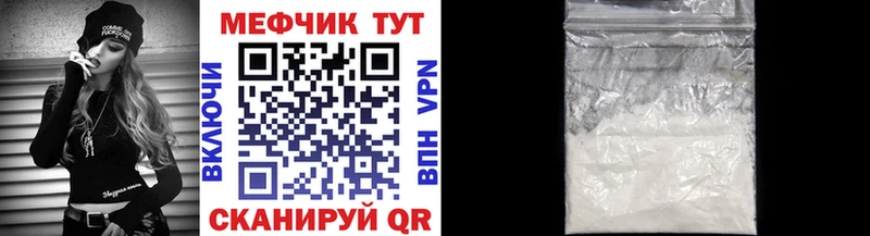 Где купить наркоту Шиханы Бошки Шишки  Меф мяу мяу  СК  Амфетамин  ГАШ 