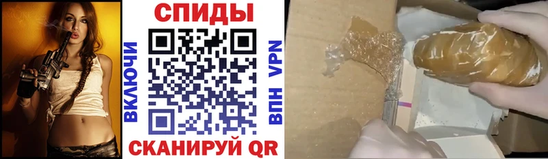 АМФЕТАМИН Розовый  ОМГ ОМГ ONION  Шиханы 