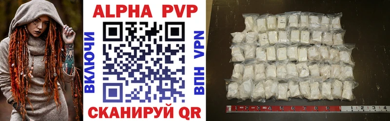 kraken   Шиханы  A PVP мука 