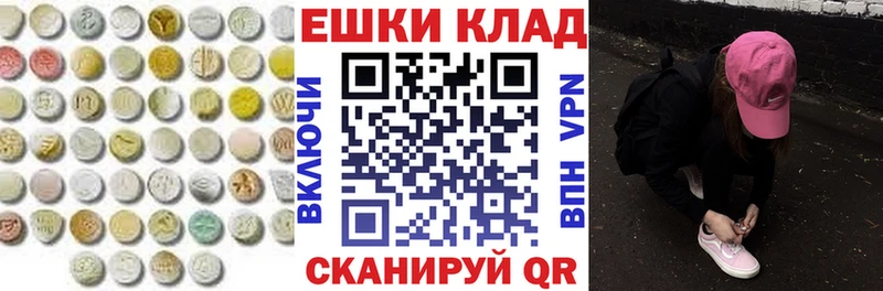 что такое   Шиханы  ЭКСТАЗИ TESLA 