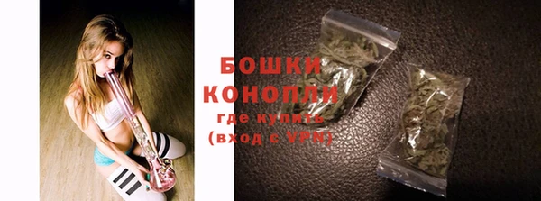 мефедрон Верея