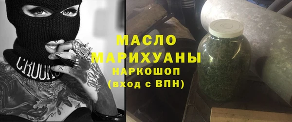 мефедрон Верея