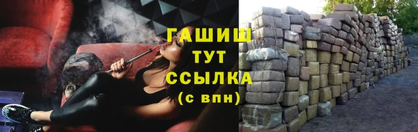 гашиш Верхний Тагил