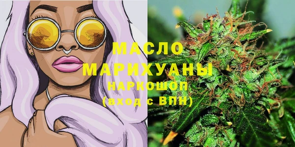 мефедрон Верея