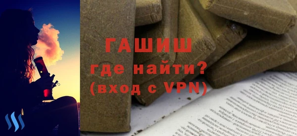 мефедрон Верея