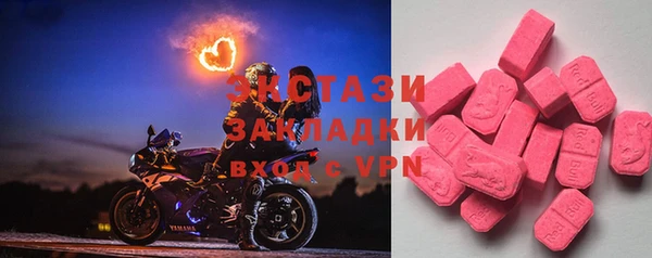 мефедрон Верея