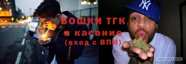 гашиш Верхний Тагил