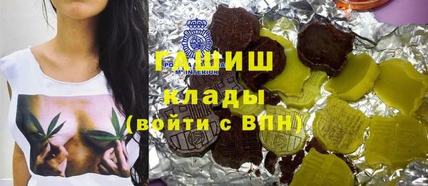 гашиш Верхний Тагил