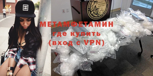 мефедрон Верея