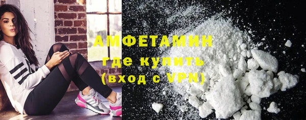 мефедрон Верея