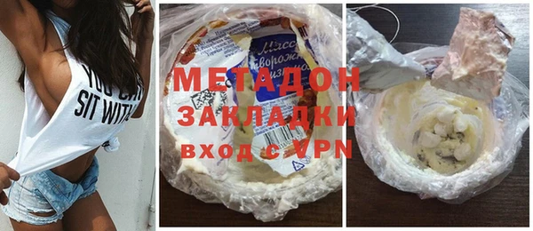 мефедрон Верея