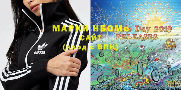 мефедрон Верея