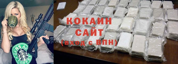 гашиш Верхний Тагил