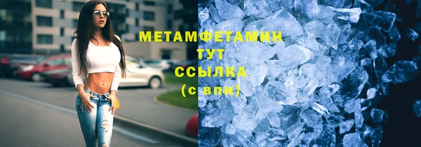 гашиш Верхний Тагил