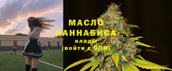 мефедрон Верея