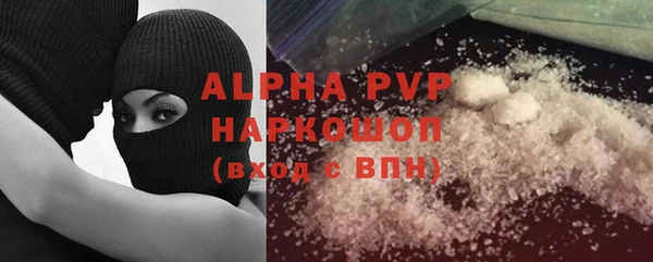 стафф Струнино