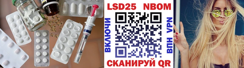 Лсд 25 экстази кислота  Шиханы 