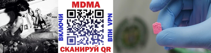 MDMA Molly  shop телеграм  Шиханы 