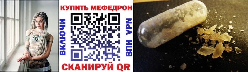 МЕФ 4 MMC  Шиханы 