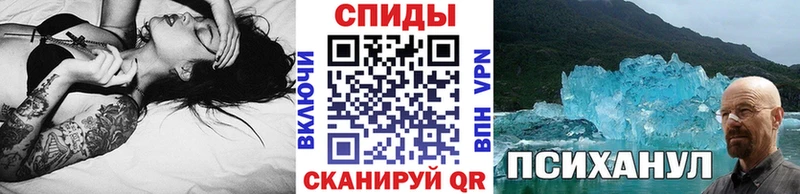 Метамфетамин Декстрометамфетамин 99.9%  купить  цена  Шиханы 