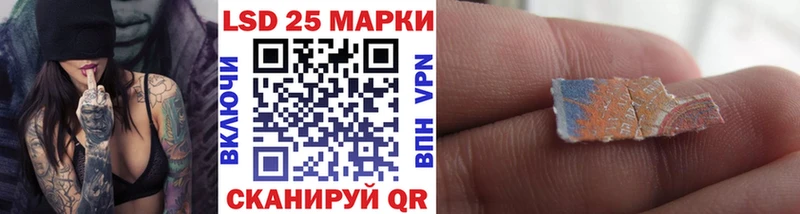 МЕГА вход  Шиханы  Марки N-bome 1,8мг 
