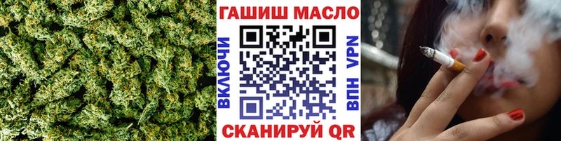 купить наркоту darknet как зайти ТГК THC oil Шиханы